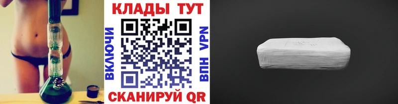 Кодеин Истра