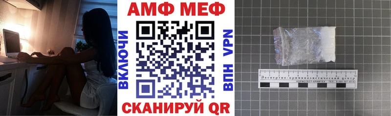 Amphetamine 97% дарнет шоп shop клад Истра