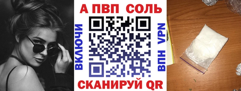 Alpha PVP мука  ссылка на мегу ссылка  площадка Telegram  Истра 