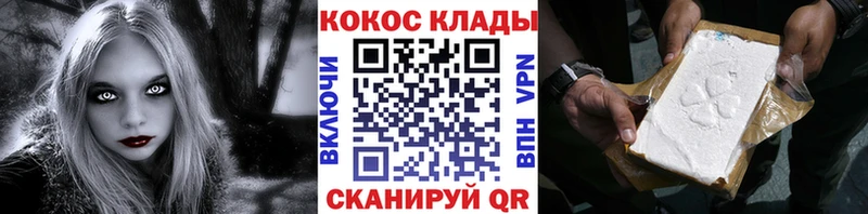 КОКАИН Боливия  Истра 