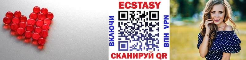 Ecstasy Philipp Plein  hydra ТОР  Истра 