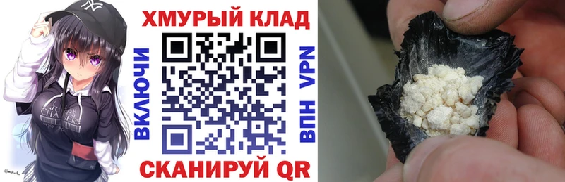 купить   Истра  Героин VHQ 