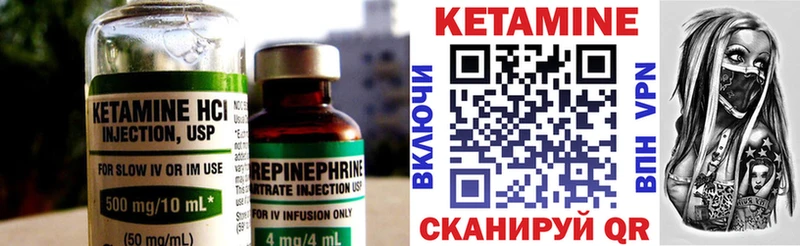 Кетамин ketamine  даркнет телеграм  Истра  купить наркоту 