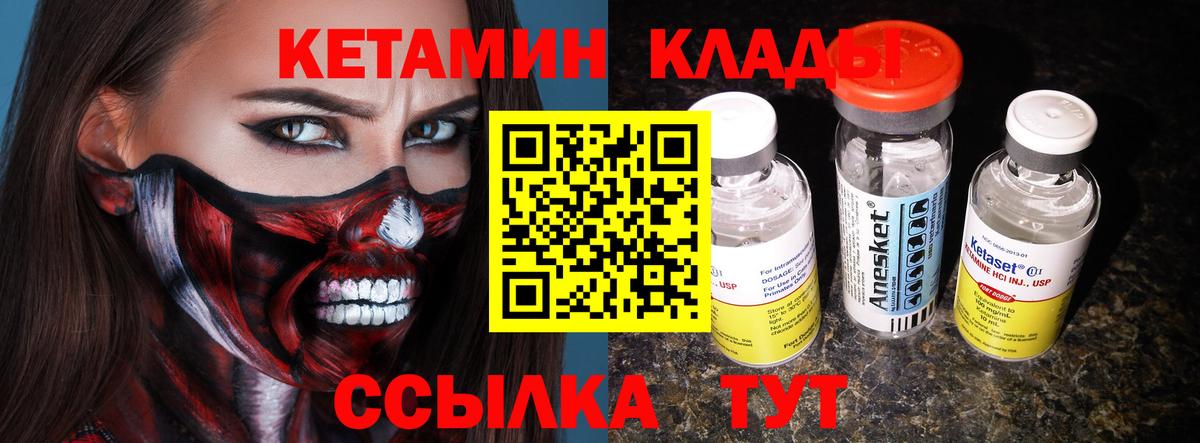 ТГК  Вход с VPN  Каннабис  Истра  ГАШИШ  Мефедрон  