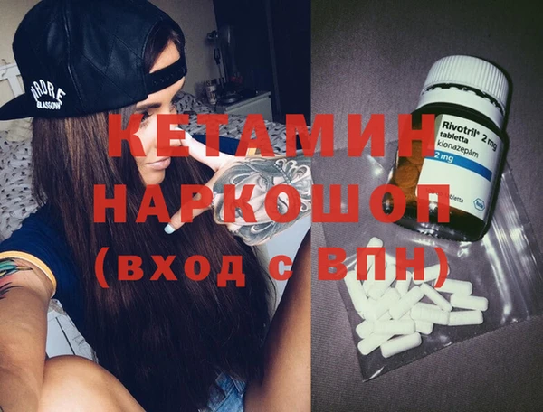 соль ск Абаза