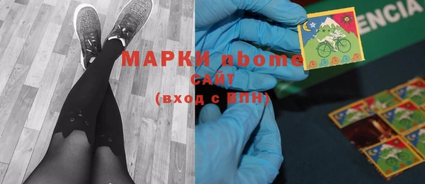 экстази Абинск
