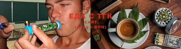 кокаин Абдулино
