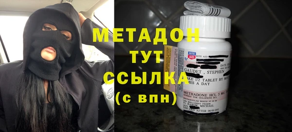экстази Абинск