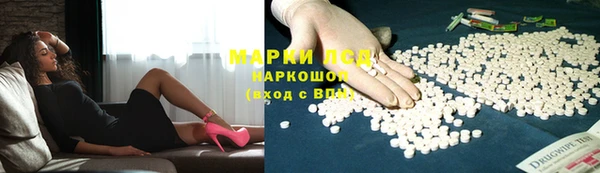 кокаин Абдулино
