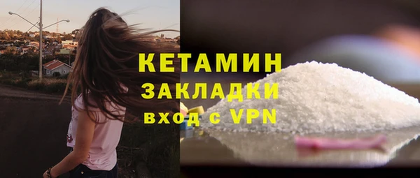 экстази Абинск