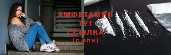 экстази Абинск