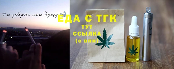 экстази Абинск