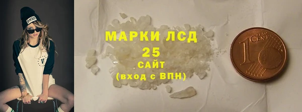 соль ск Абаза