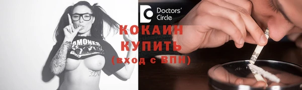 экстази Абинск