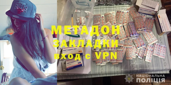 МДМА Алексин