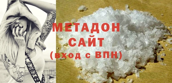 соль ск Абаза