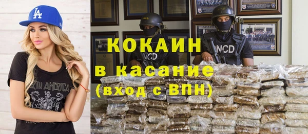 МДМА Алексин
