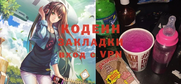 соль ск Абаза