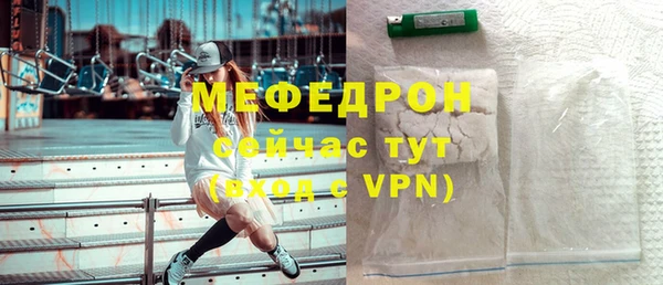 кристаллы Саяногорск