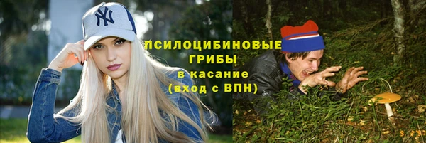 экстази Абинск