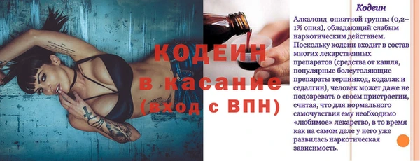 кокаин Абдулино