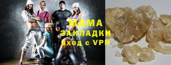 МДМА Алексин