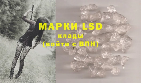кокаин Абдулино