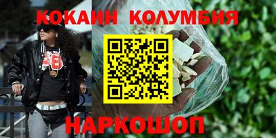 кокс Кинель