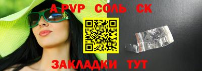 кокс Кинель