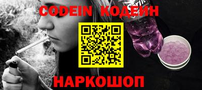 PSILOCYBIN Кингисепп