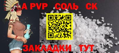 PSILOCYBIN Кингисепп