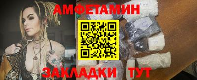 PSILOCYBIN Кингисепп