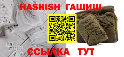 гашиш Кимры