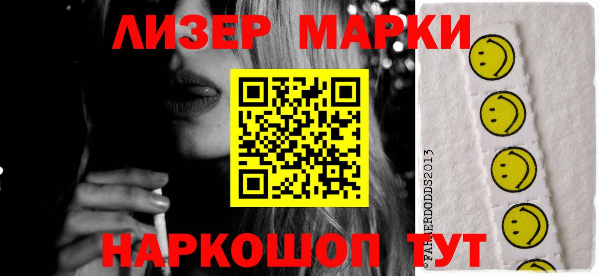 Истра  Лсд 25 экстази  Вход с VPN  LSD-25 экстази ecstasy 