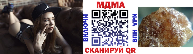 MDMA молли  Истра 