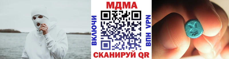 МДМА кристаллы Истра