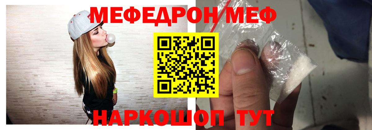 Канабис Истра