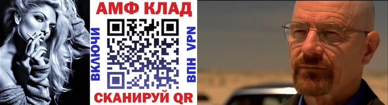 Первитин мет  Истра 