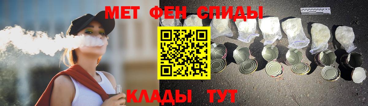 МЕТАМФЕТАМИН кристалл Истра