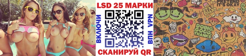 купить  цена  Истра  Марки N-bome 1500мкг 