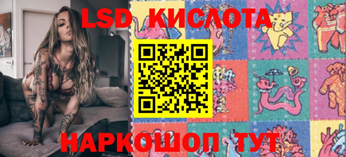 Истра  Марки NBOMe 1,5мг  Вход с VPN 