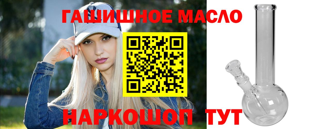 ТГК вейп  Вход с VPN  мега tor  Дистиллят ТГК жижа  Истра 