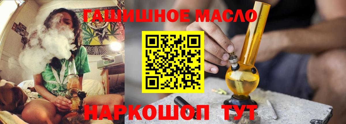 Дистиллят ТГК концентрат Истра
