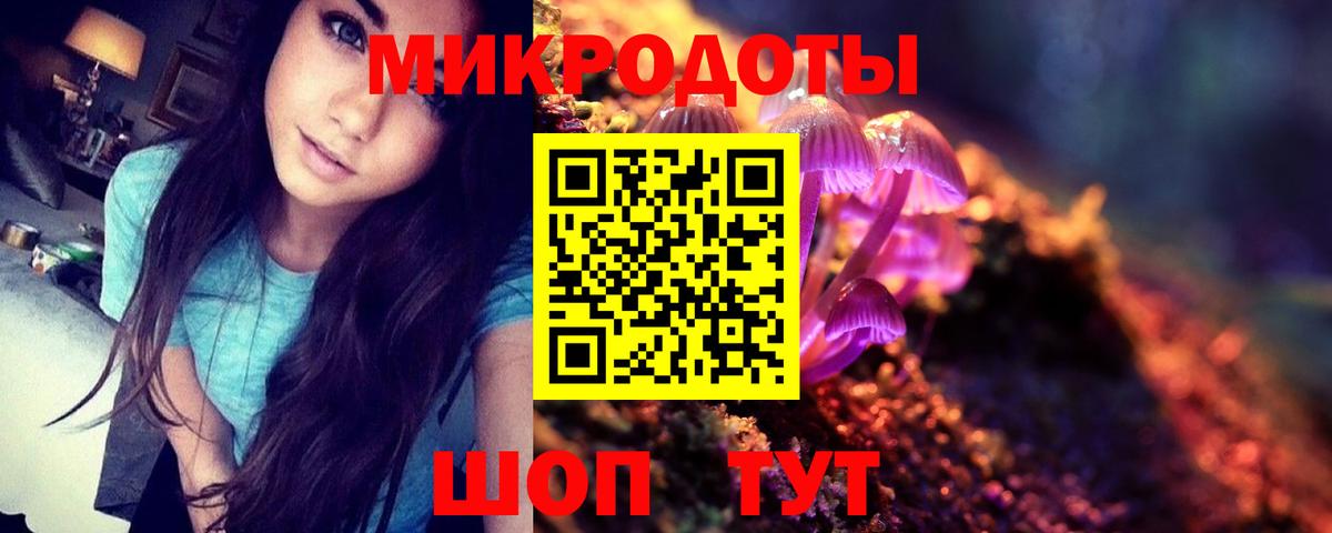 Галлюциногенные грибы MAGIC MUSHROOMS Истра